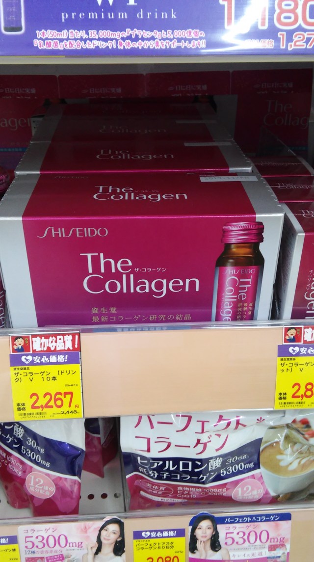 The_Collagen