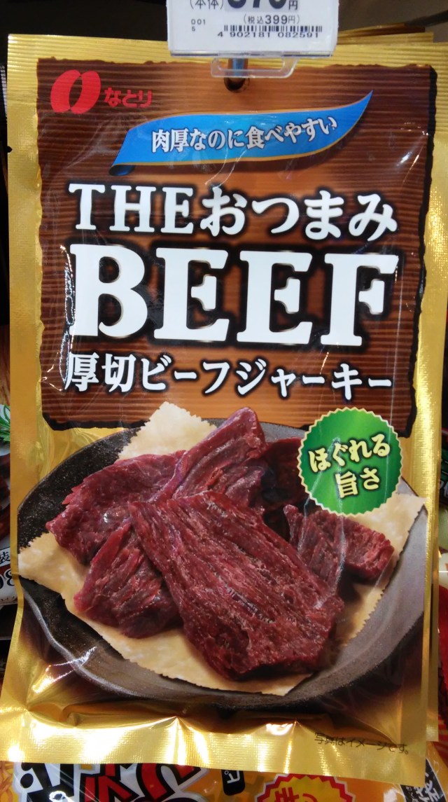 The_beef